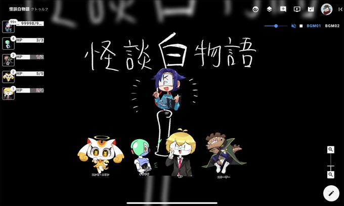 怪談白物語のtwitterイラスト検索結果 古い順