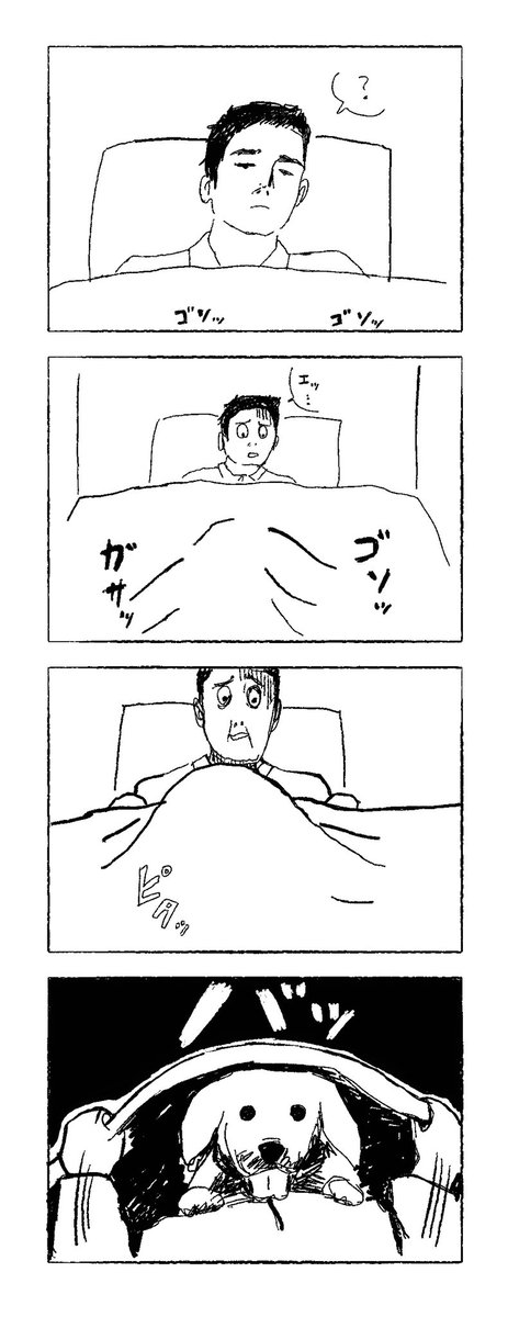 「呪怨」 #4コマ漫画 