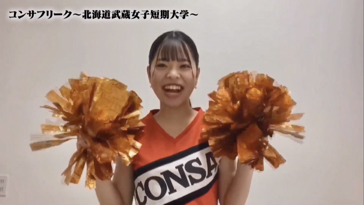 bentenkazuha's tweet photo. ＃コンサフリーク北海道武蔵女子短期大学
癒されるね💞💞 https://t.co/IHXnEXY8S1