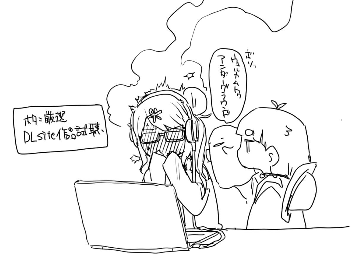 なう 