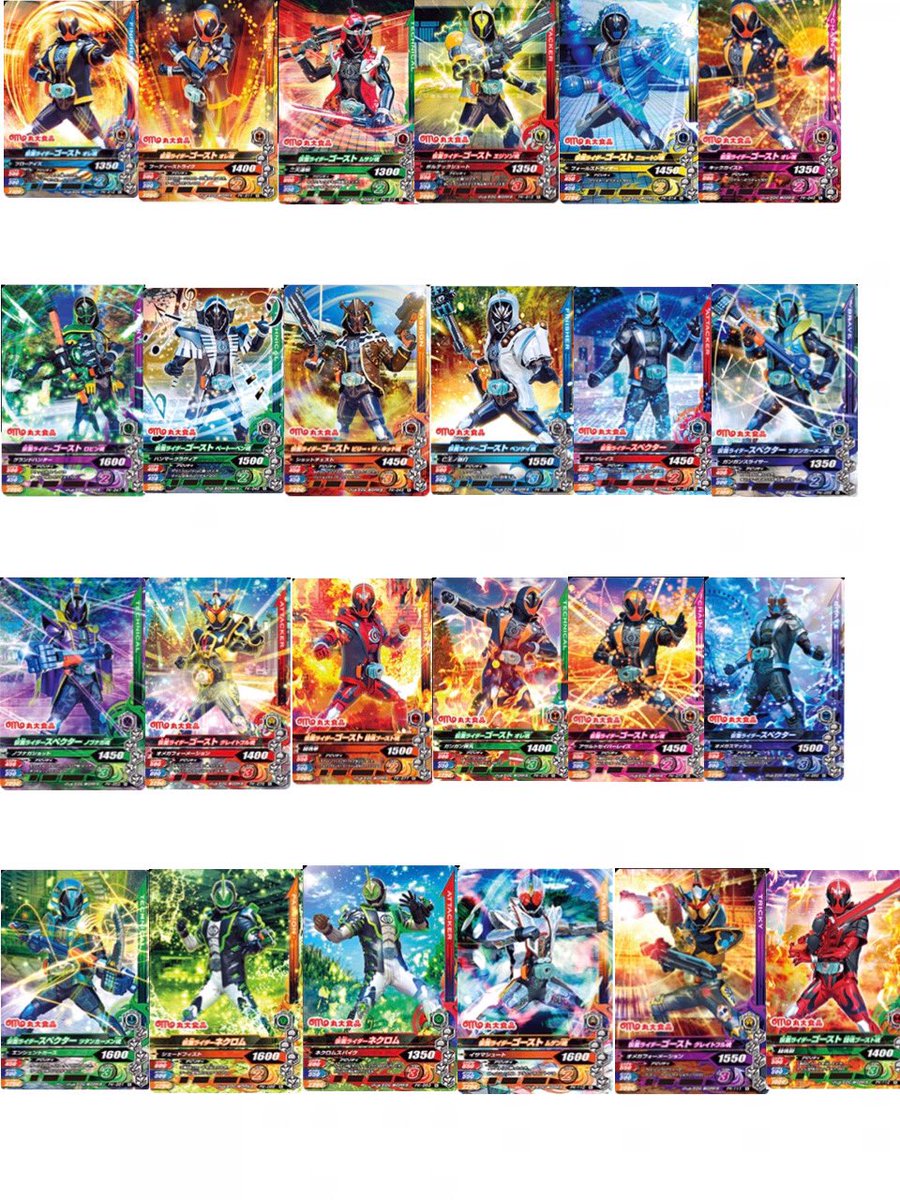 ハンバーグ 仮面ライダーゴースト 仮面ライダードライブ 仮面ライダーガイム