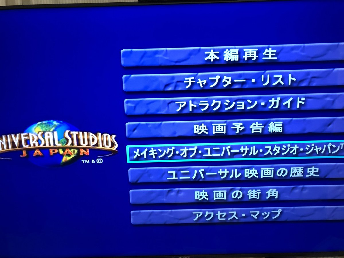 Usj情報局 よつば 少し前に紹介した Usjのオフィシャルビデオですが 激アツなのがこれ パーク内のセットファサード紹介があるんです 今は無きアトラクション エリア紹介から建設中の映像 映画 ウッドペッカー含む の予告編も入っています Usj情報局 よつば 少し前に紹介した Usjのオフィシャルビデオですが 激アツなのがこれ パーク内のセットファサード紹介があるんです 今は無きアトラクション エリア紹介から建設中の映像 映画 ウッドペッカー含む の予告編も入っています