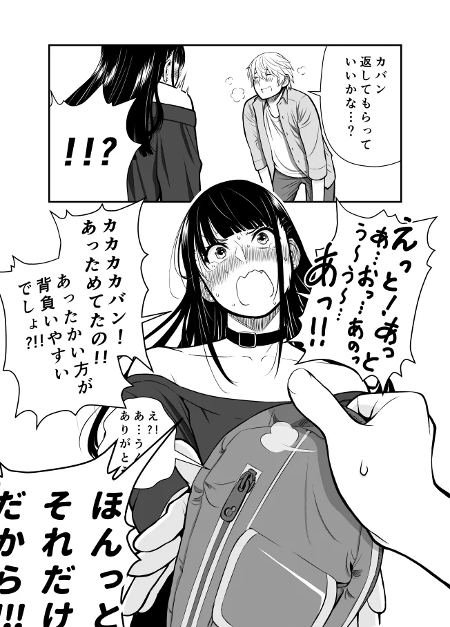 普段はクールなお姉さんだけど？彼氏に言えない秘密を持っていたwww