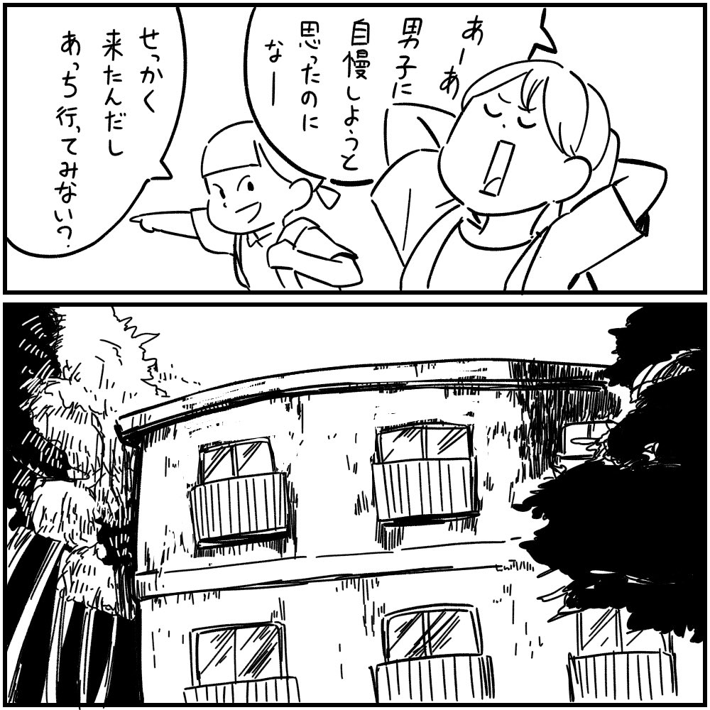 フォロワーさんに教えてもらった本当にあった怖い話の漫画化 妙な習わし 旅館の廃墟 湖のゴミ拾い 猫のミーコ が思わず惹き込まれる Togetter フォロワーさんに教えてもらった本当にあった怖い話の漫画化 妙な習わし 旅館の廃墟 湖のゴミ拾い 猫のミーコ が思わず惹き込まれる Togetter