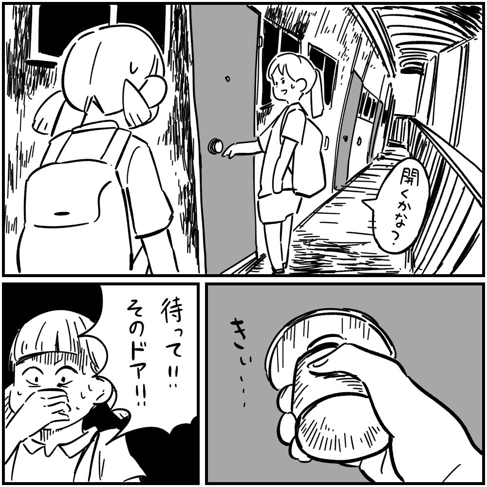 閲覧注意 フォロワーさんの 本当にあった怖い話 Togetter 閲覧注意 フォロワーさんの 本当にあった怖い話 Togetter