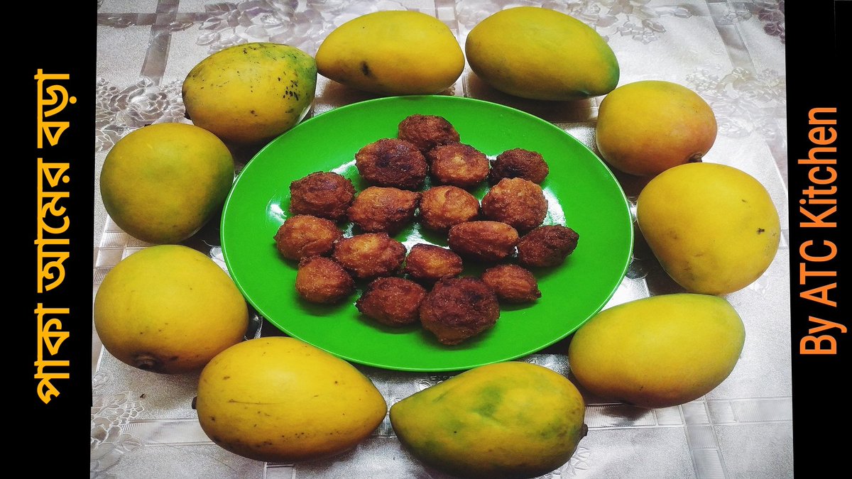 AtcKitchen's tweet image. পাকা আমের বড়া | Ripe Mango Pate
youtu.be/hJ3OI_XTsBw
গ্রীষ্মকাল। চারিদিকে পাকা আমের ছড়াছড়ি। পাকা আম তো এমনিই অনেক সুস্বাদু। তবে এটাকে যদি মচমচে করে ভেজে খাওয়া যায় তবে কেমন হয়? যেমন ভাবা তেমন কাজ। হুট করে বানিয়ে ফেলা রেসিপিটি।#Cooking #recipes #MANGO #Bangladesh #রান্না
