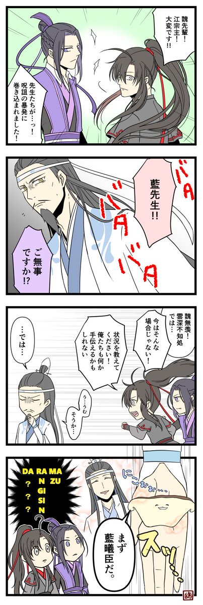 中華bl類まとめ Min T ミント 中華bl類まとめ Min T ミント