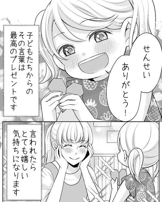 パワー を含むマンガ一覧 いいね順 ツイコミ 仮