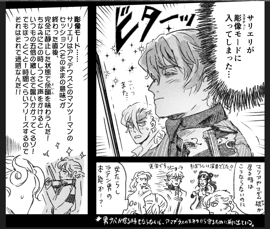 かいてる 