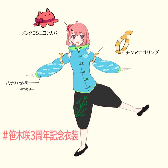マウンテンパーカーのtwitterイラスト検索結果 マウンテンパーカーのtwitterイラスト検索結果