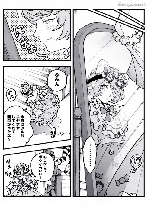 ② 