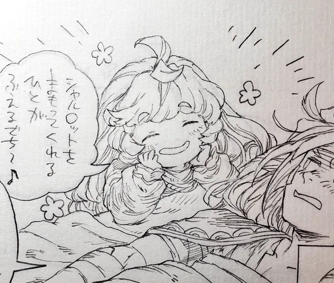 橋日のシャルロット史上一番かわいい説ない? 
