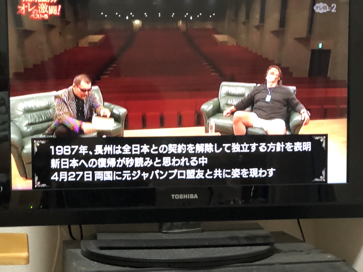Atsushi Nakano 自身の発言した名言 猪木 お前を撃ってやる を あっさり 覚えてない と言う長州さんに呆れる 蝶野さん 猪木さんはいつでも絵になるなぁ アントニオ猪木 長州力 蝶野正洋 ワールドプロレリング Atsushi Nakano 自身の発言した名言 猪木 お前を撃ってやる を あっさり 覚えてない と言う長州さんに呆れる 蝶野さん 猪木さんはいつでも絵になるなぁ アントニオ猪木 長州力 蝶野正洋 ワールドプロレリング
