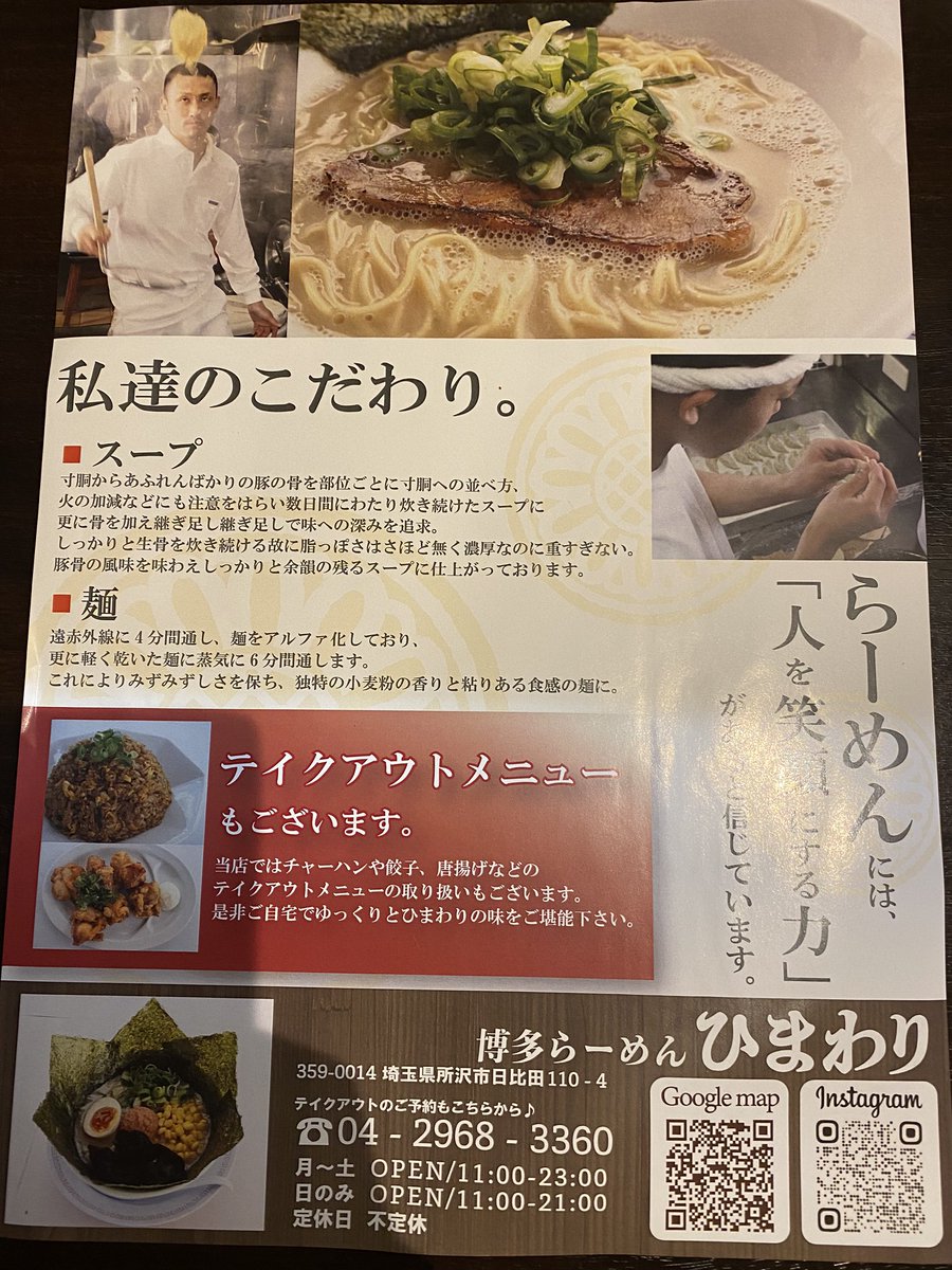 前田貴史 Tkc0330maeda Twitter