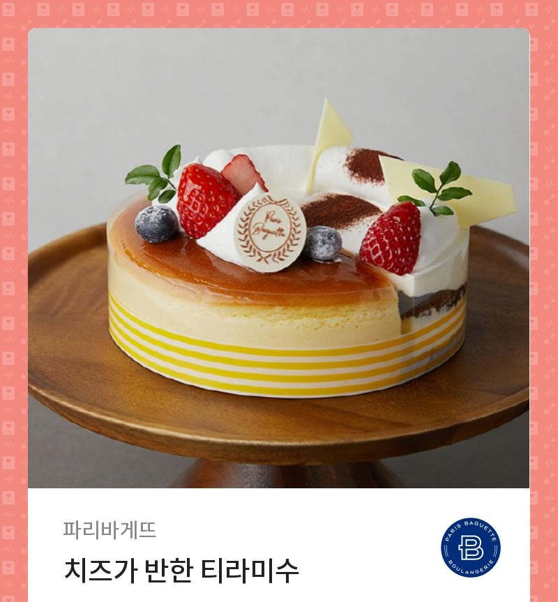 cheeselive_'s tweet photo. [RT❤]

2021년 1월 개최예정인 '춤춰보았다' 라이브 [치즈라이브3]의 수요조사를 시작합니다!

RT 해주신 분 중 추첨을 통해 케이크 기프티콘을 드립니다!><🎂

많은 참여 부탁드립니다~!!💖(๑^ ^๑)

라인업 : 기기, 리즈, 바이샤, 슷셔, 이썸, 제리, 하루밍

수요조사 폼 :: https://t.co/ILHrlr6nRS https://t.co/t6gJyAawyj