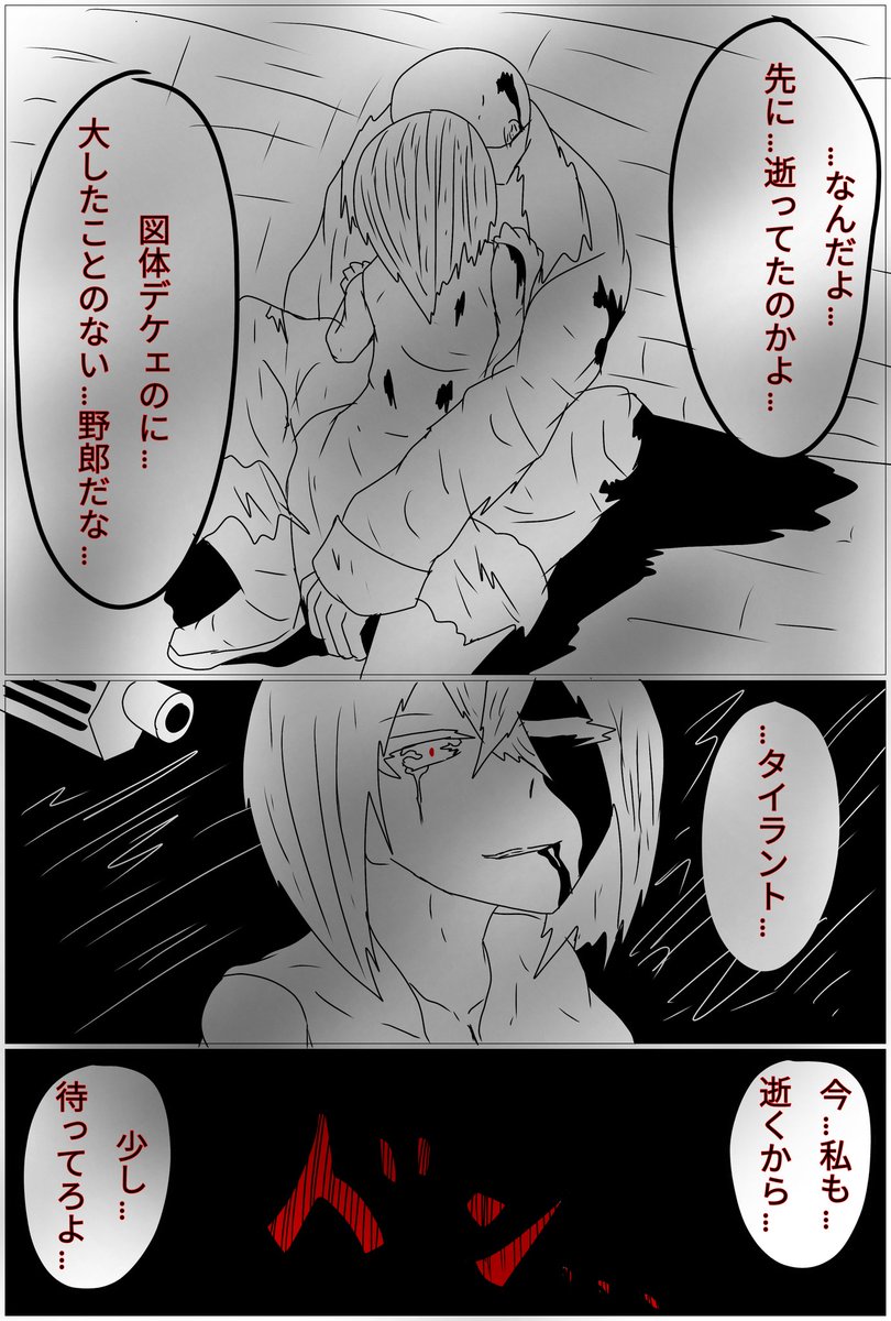 死ネタ Lang Ja Twitter Search