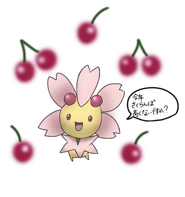 チェリムのtwitterイラスト検索結果 チェリムのtwitterイラスト検索結果