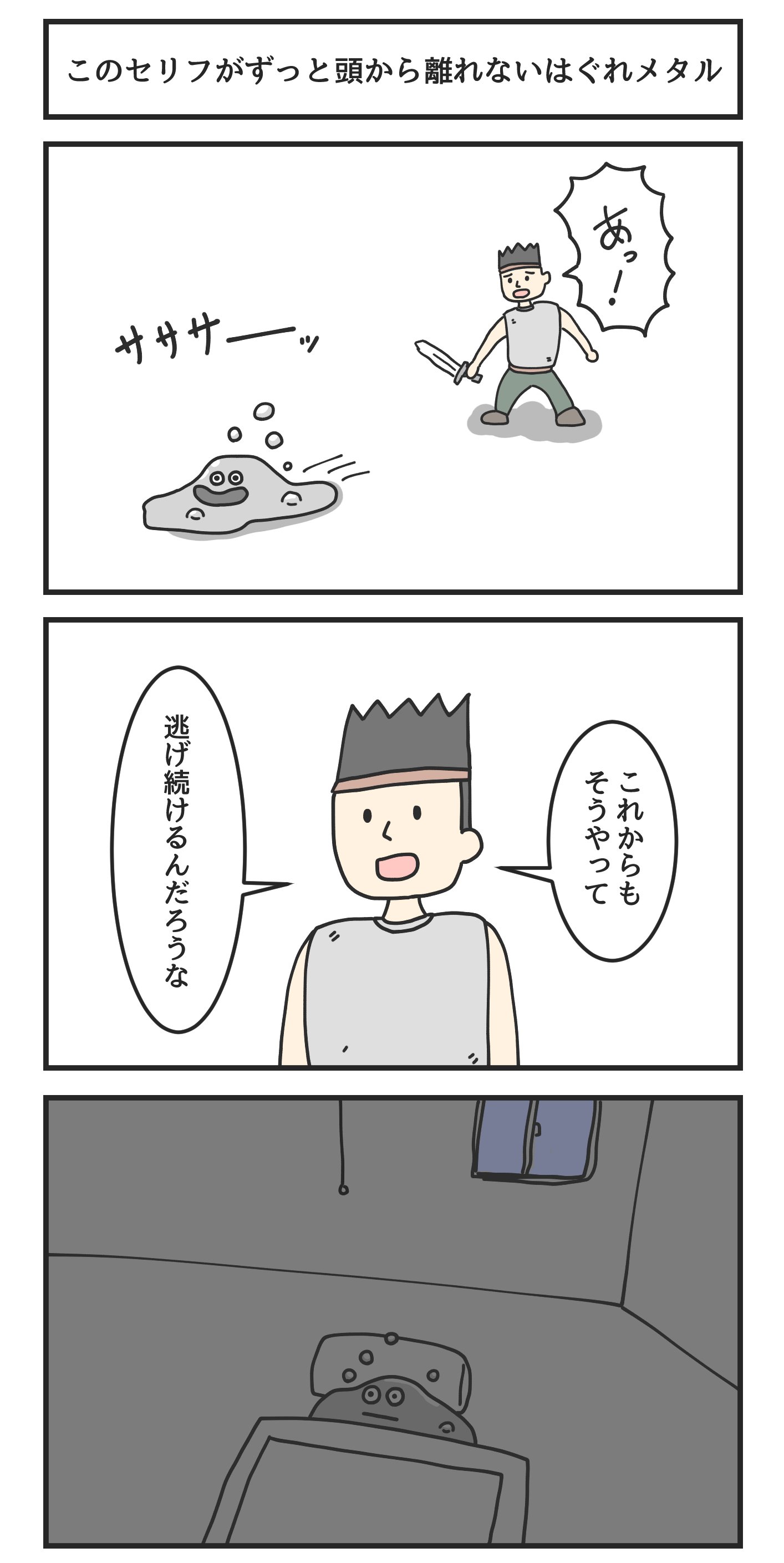 紗夜 Fate Twitter