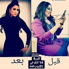 NodNm503's tweet photo. ✔تخلص من الوزن الزائد والدهون المتراكمة✔واحصل على الوزن المثالي 👌مع برامج التنحيف الاقوى 💪لخسارة الوزن الزائد بصورة طبيعية وامنة وصحية 💯بدون اي اعراض جانبية💯 للتواصل واتساب⤵️
https://t.co/9dIRscTo9c https://t.co/WCEteCVRgO