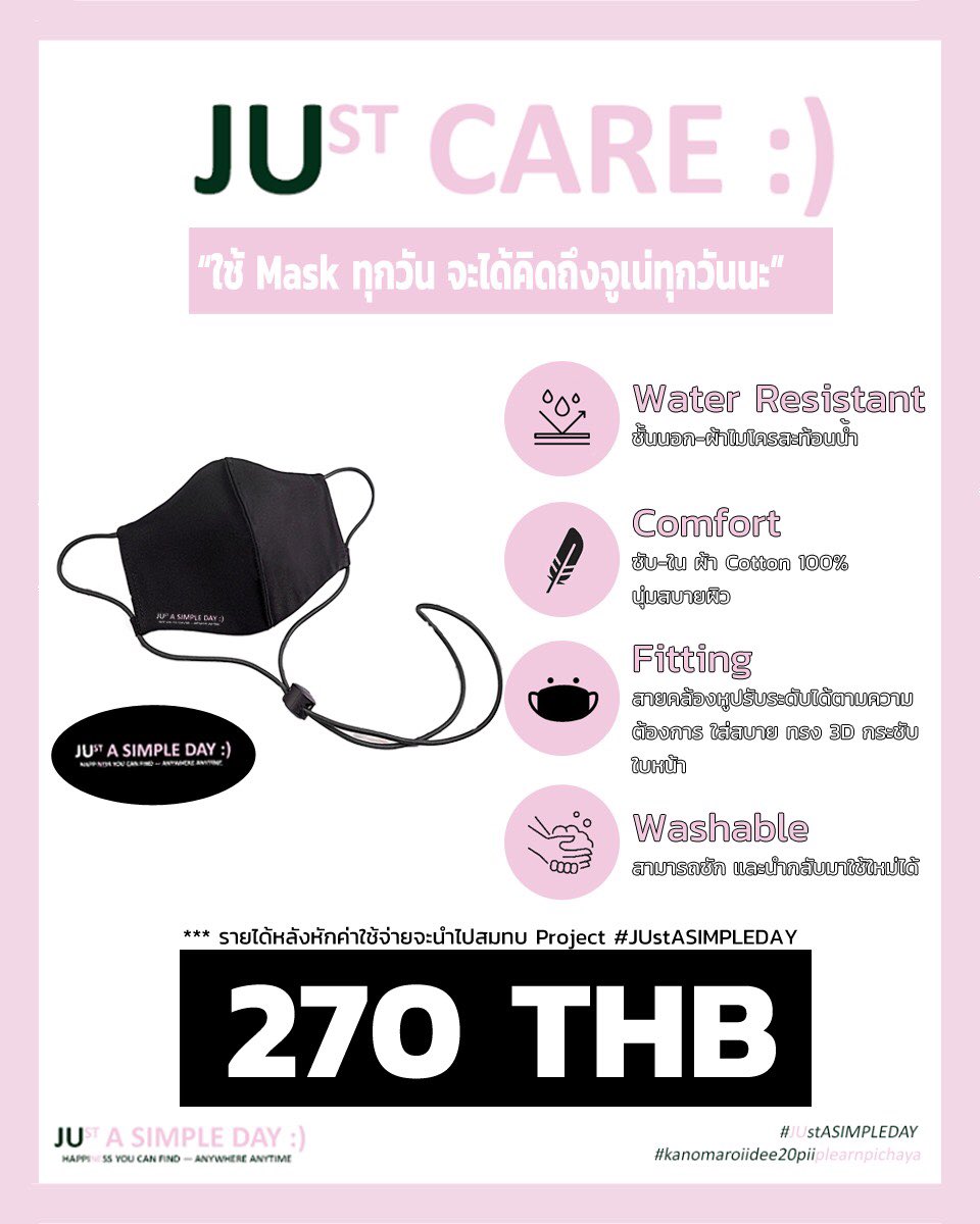 Juné BNK48 TH FC tweet media