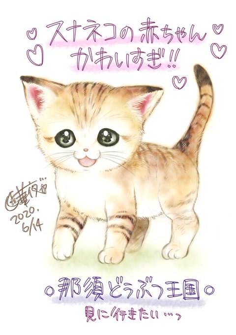 華夜 月シロ２巻６ ２５発売 Kayorun 年06月 Twilog