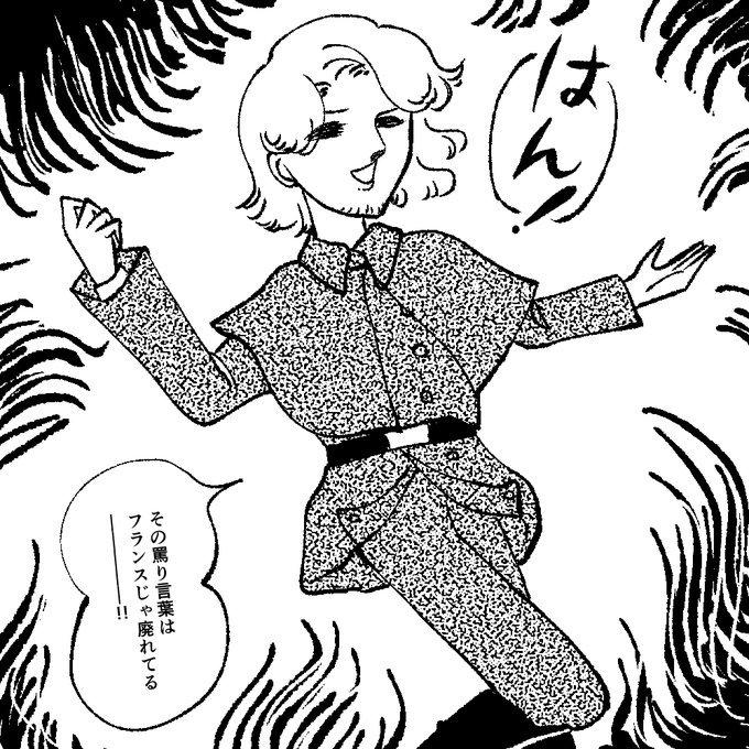 今こそ上げるべきだと思った

昭和ヘタリア (仏・独・普・伊・加) 