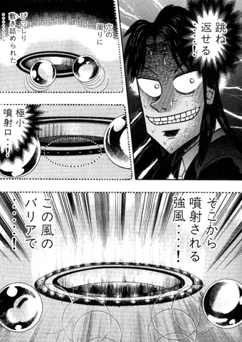 カヤキ ゆるり活動再開 Pa Twitter 君カイジに出なかった