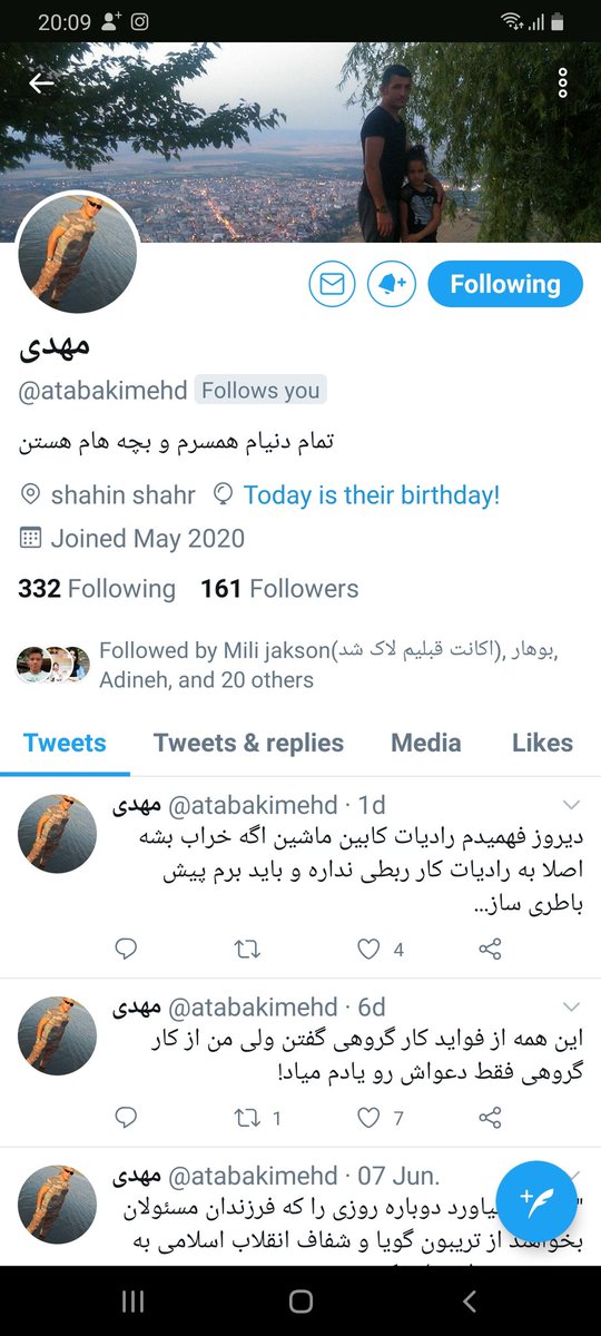این اقا مهدی که می بینید رتبه نفر هزارم تو فالویرام هستن که امروز هم تولدشونه.تبریک میگم به خودشون و خانوادش.پاینده باشی. از مسافت دور و شهر سیدنی می بو سمت.⚘🎉🎊💞🌷💝