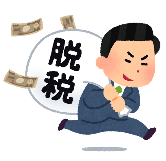 安倍のtwitterイラスト検索結果 安倍のtwitterイラスト検索結果