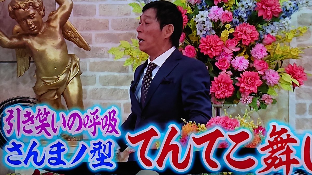 宮内レミィ 明石家さんま 鬼滅の刃にハマっているwww 引き笑いの呼吸 さんまノ型 てんてこ舞い 行列のできる法律相談所 鬼滅の刃 宮内レミィ 明石家さんま 鬼滅の刃にハマっているwww 引き笑いの呼吸 さんまノ型 てんてこ舞い 行列のできる法律相談所 鬼滅の刃
