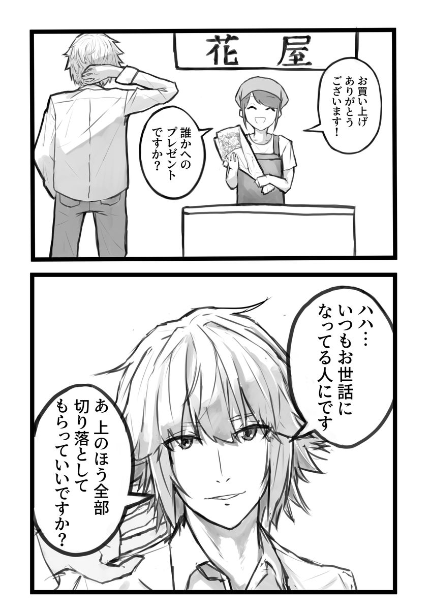 EsU_JP's tweet photo. イケメンだけど感性がかなりズレてる人 https://t.co/cEcZlYBjhO
