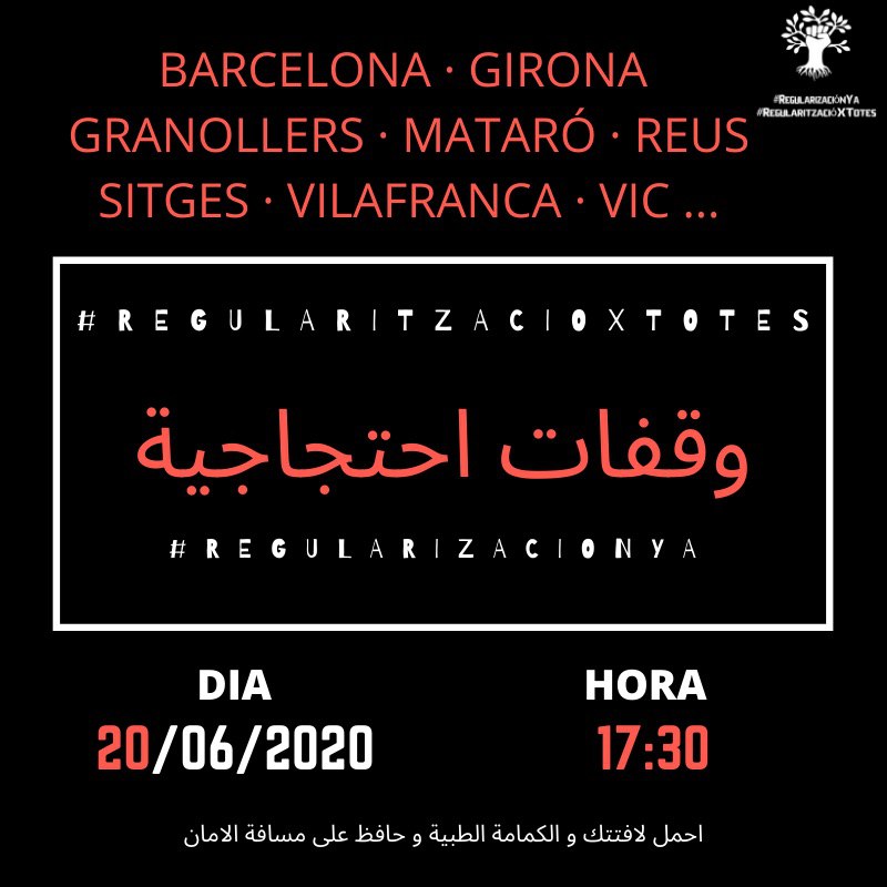 RegularizacionY's tweet photo. Informamos que: desde la campaña estatal #RegularizacionYa NO convocamos a ninguna concentración en el día de HOY.
Nos preparamos para salir a la calle el día sábado 20J a las 17.30hs en distintos puntos de Catalunya.
#regularitzacioxtotes #RegularizacionYa
#PaperForAll https://t.co/mjQ1BJFUfE