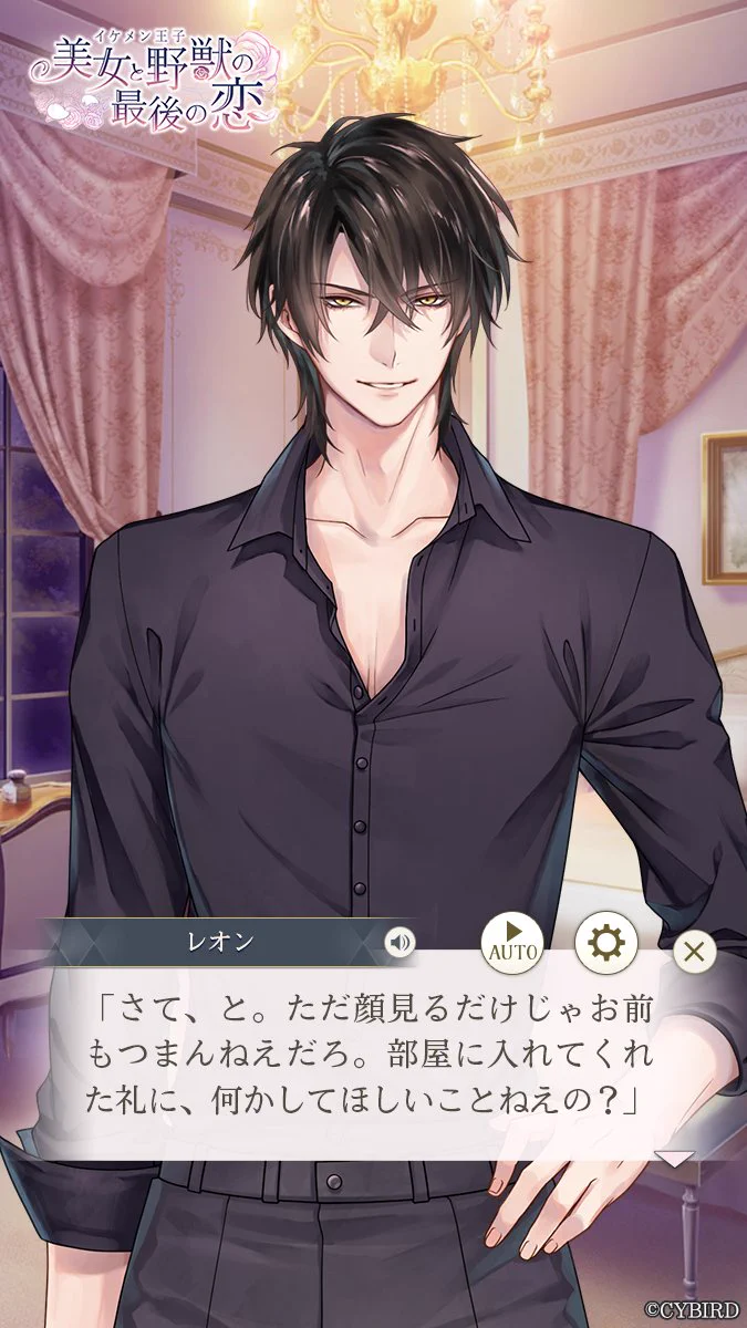 公式】イケメン王子(イケプリ) 🌹好評配信中🌹 on X: 