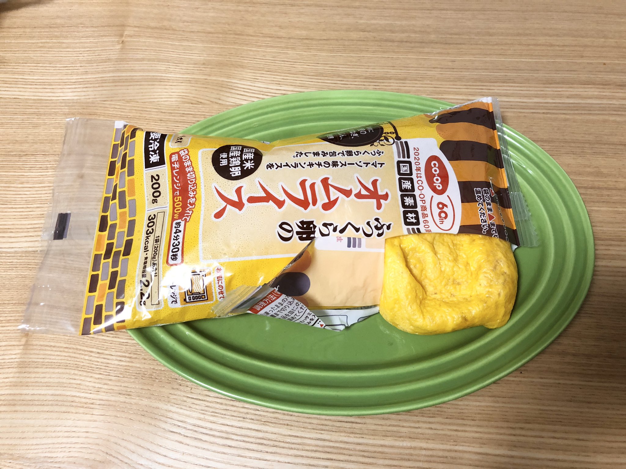 岩井勇気 ハライチ 冷凍オムライスを食べようと思って袋をちょっと切ってチンしたら中身が出ちゃった 全部皿に出したけどなんか本当に出ちゃってた