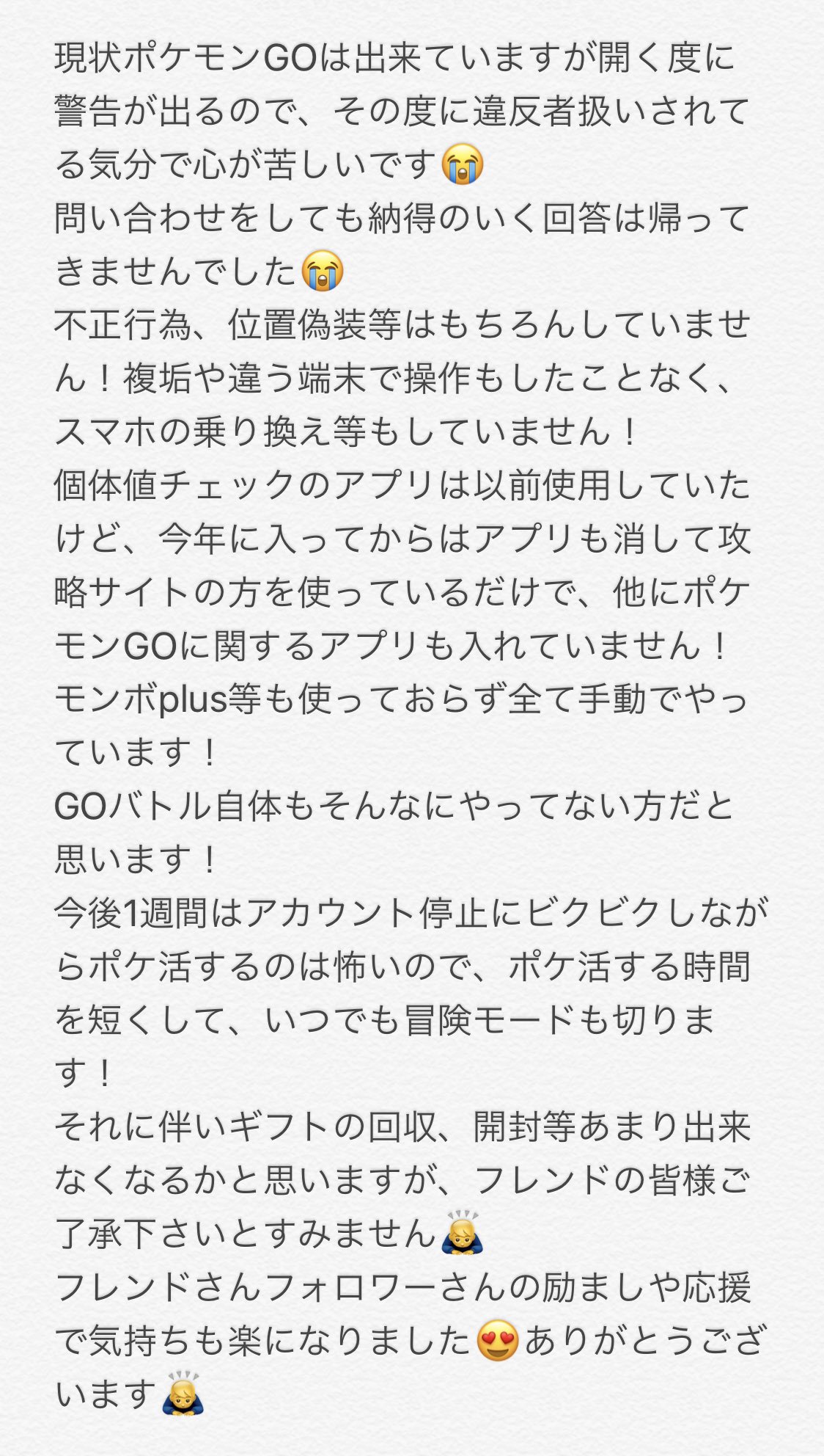 ストライク1 Twitter Search Twitter