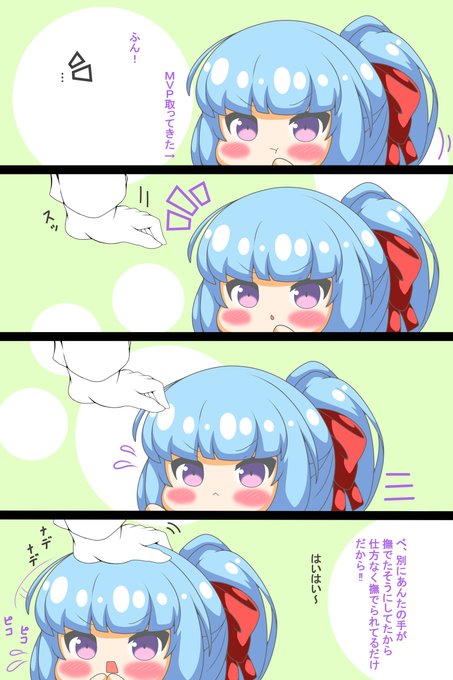 アリシューザ を含むマンガ一覧 ツイコミ 仮 アリシューザ を含むマンガ一覧 ツイコミ 仮