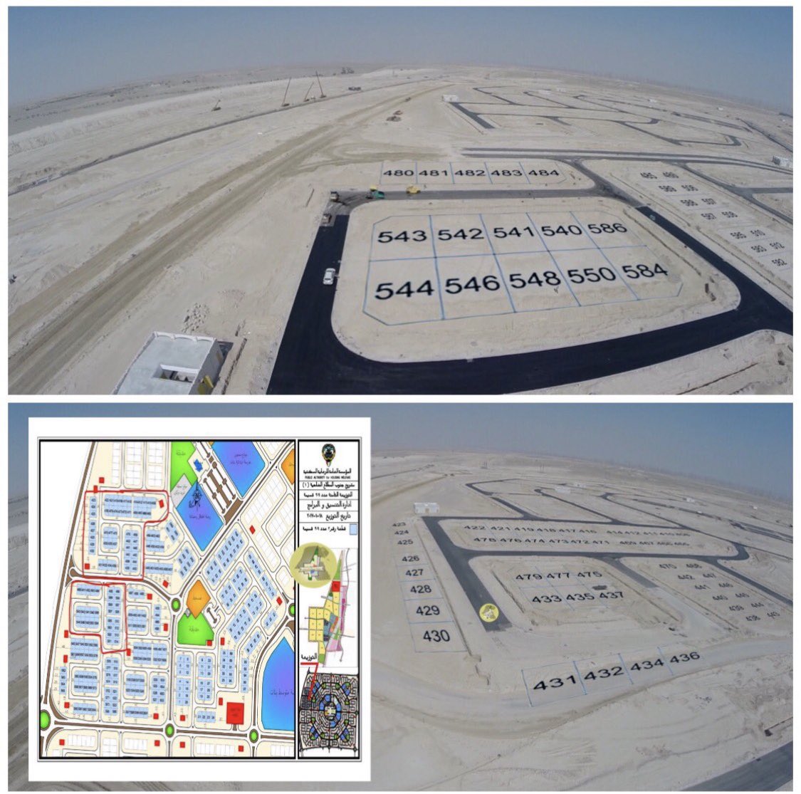 اهالي مدينة المطلاع يوجهون سؤال
5سنوات من توزيع المشروع على المخطط الذي لم يرى النور
نتمنى من المؤسسة تحديد موعد التسليم والشفافيه للمواطنين مع الاخذ بعين بالاعتبار لمقاول العقد الثاني المتاخر جيزهوبا وتطبيق كامل الشروط التعاقدية
لعدم التاخير في باقي الضواحي 
#متى_نسكن_المطلاع