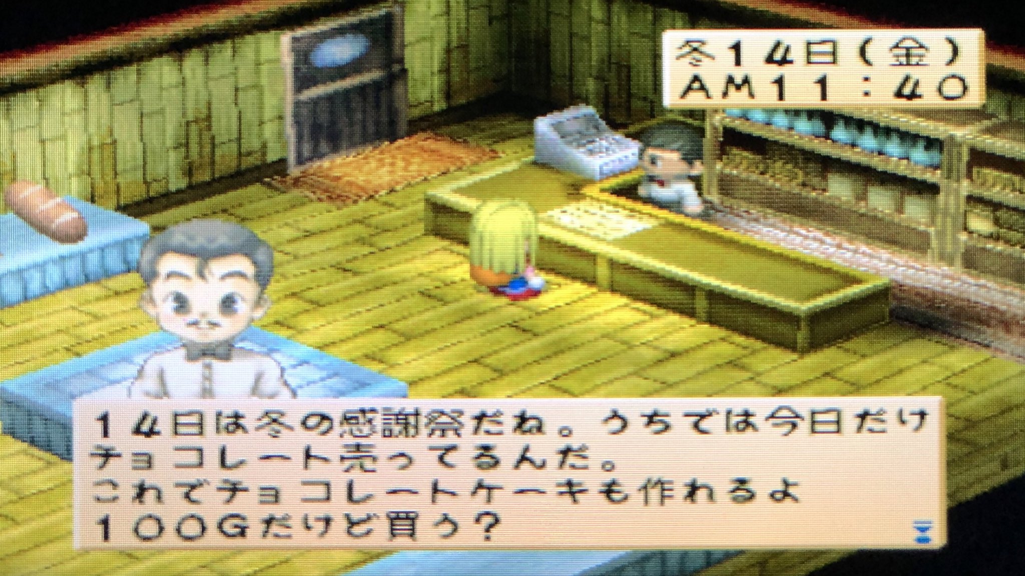 にぼし 冬の感謝祭 今年はグレイくんだけにあげました 牧場物語 ハーベストムーン T Co Wyyimixul5 Twitter