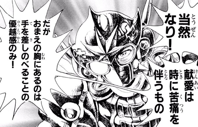 スペース 蝦蟇鯨 Spacepearleater さんのマンガ一覧 いいね順 2ページ ツイコミ 仮 スペース 蝦蟇鯨 Spacepearleater さんのマンガ一覧 いいね順 2ページ ツイコミ 仮