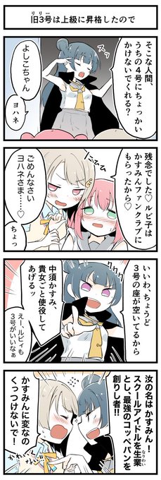 なかよしいちねんせい 