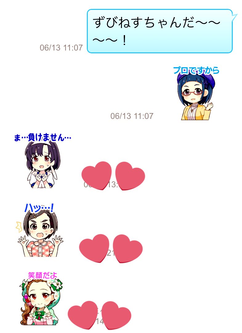 日刊関裕美 しんげき ヒストリ プロローグ 年6月15日 Togetter 日刊関裕美 しんげき ヒストリ プロローグ 年6月15日 Togetter