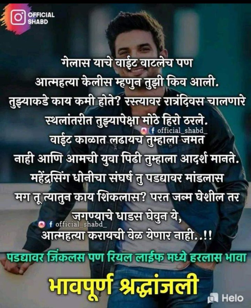 Sachk1010's tweet photo. So Sad news 😔 😔 😔 
RIP 🙏🙏🙏🙏 https://t.co/ndJJv6Hnir