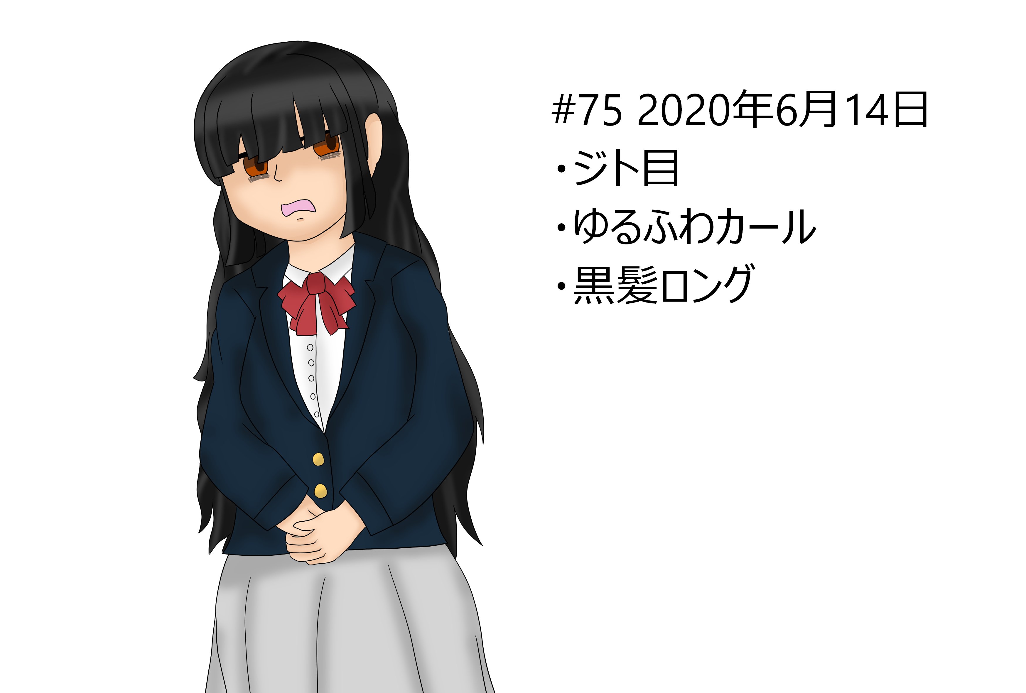 いろえんぴつ イラスト79日目 1日1萌札 いろえんぴつ Iroenpitu Nico Note T Co 73f52fexcr メイキング T Co Unp31dasup 陰影は水彩ブラシで描いてみました 割といいです T Co Mbsjl673q6 Twitter