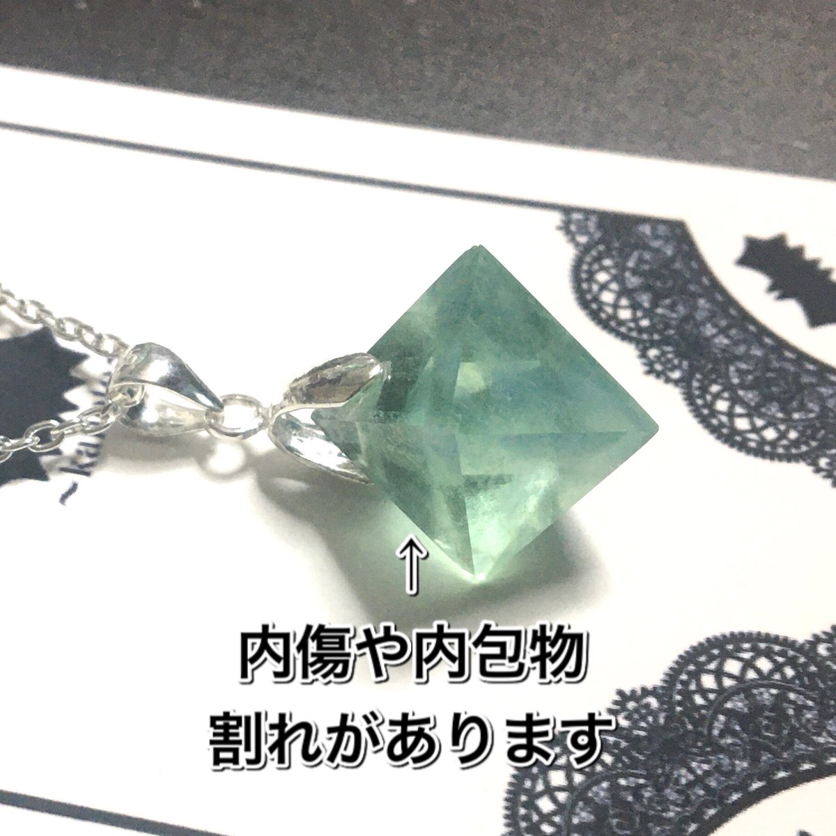 kanoto_silver's tweet photo. いつもフォロー、いいね&amp;リツイートありがとうございます！
フォロワー様800人突破記念に何個かのプレ企画を行います！
その第1弾！！
『訳あり手磨きフローライト八面体ネックレス』のプレ企画です！
【応募期間】
2020年6月15日〜6月19日22時まで

応募方法等詳細は画像をお読���下さい！|´◒`*)/ https://t.co/Th1ZPgQHaC