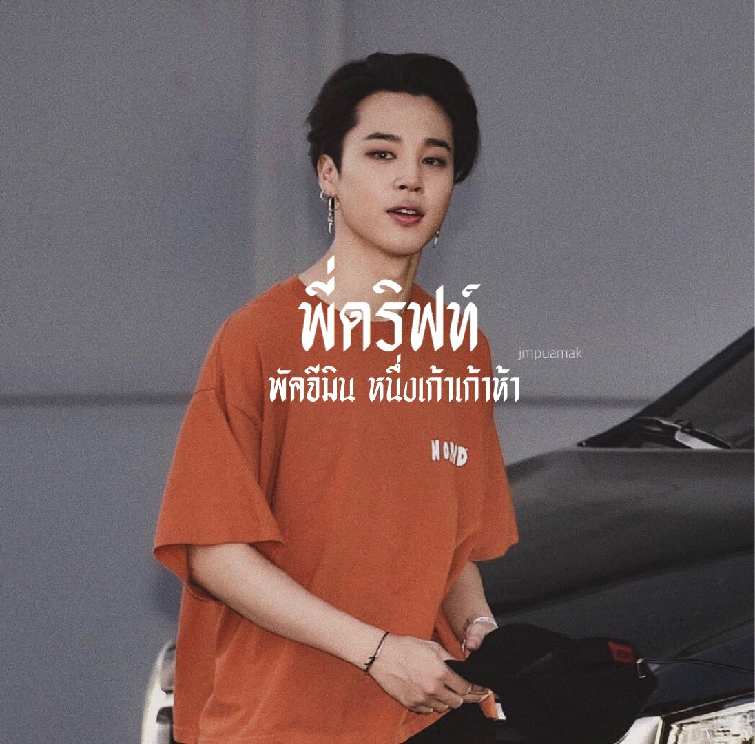 flb — พี่ดิ้บ @LA tweet media