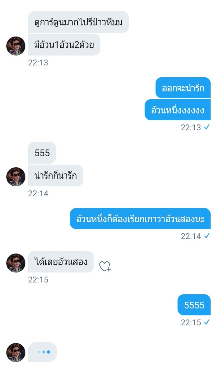 เจ้าแมวป่ามาขิงเจ้าหมาบ้า🥳💓 tweet media