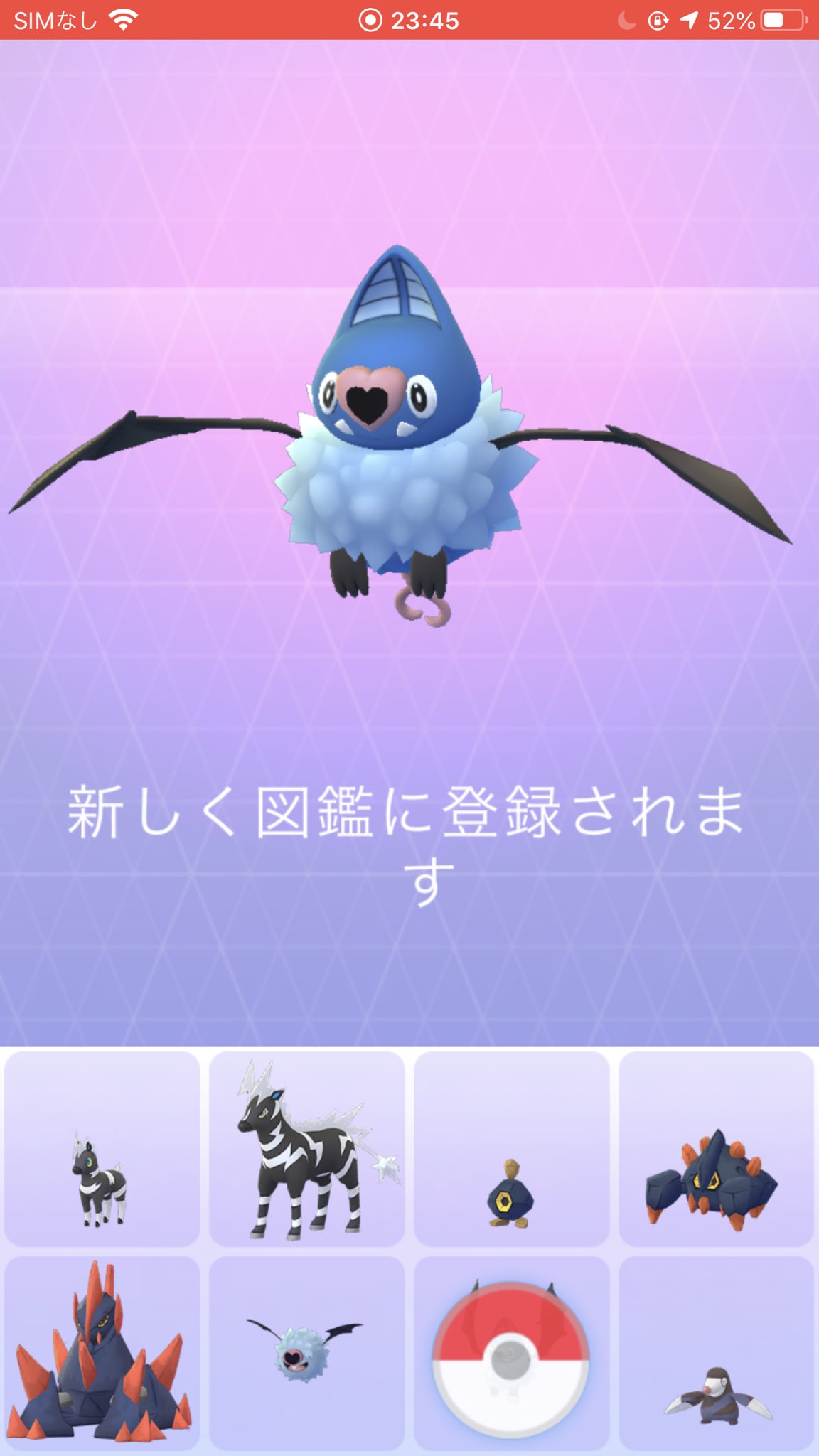 ポケモンgo図鑑 Twitter Search Twitter