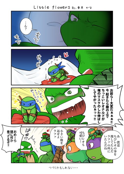 Koudukikさんのイラスト一覧 6ページ目 Koudukikさんのイラスト一覧 6ページ目