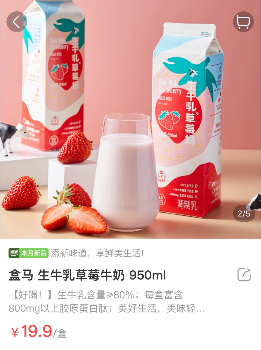 ヒルナンデス 新大久保ネタでイチゴミルク 生いちご牛乳 を韓国語で センタルギウユ 생 딸기 우유 と説明 イントネーションもなんだかおかしい 2ページ目 Togetter ヒルナンデス 新大久保ネタでイチゴミルク 生いちご牛乳 を韓国語で センタルギウユ 생 딸기 우유 と説明 イントネーションもなんだかおかしい 2ページ目 Togetter