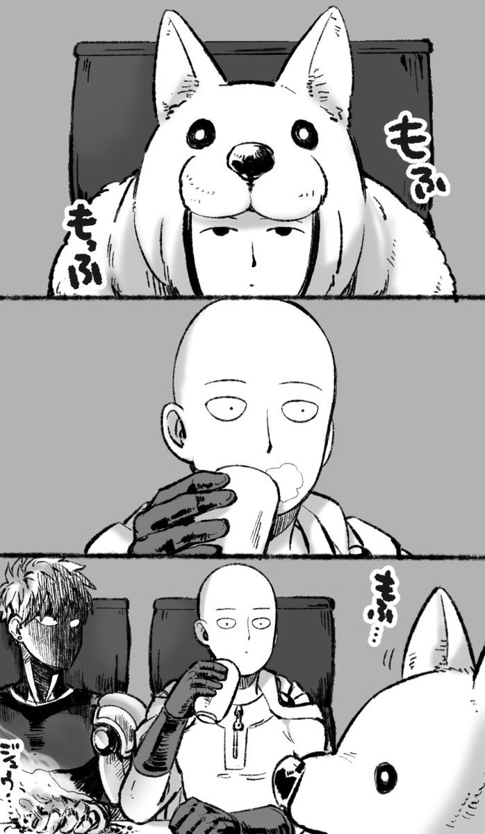 犬好きの痴話喧嘩 シノの漫画 犬好きの痴話喧嘩 シノの漫画